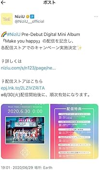 Amazon.co.jp: NiziU 直筆サイン 全員分 チェキ Spotify 懸賞 : おもちゃ